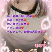 ヒメ日記 2026/01/10 20:24 投稿 あまね 奥鉄オクテツ東京店（デリヘル市場）