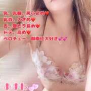 ヒメ日記 2026/04/14 14:38 投稿 あまね 奥鉄オクテツ東京店（デリヘル市場）