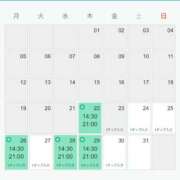 ヒメ日記 2025/05/24 17:55 投稿 あやな シークレットタッチ