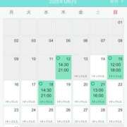 ヒメ日記 2025/06/14 14:14 投稿 あやな シークレットタッチ