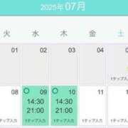 ヒメ日記 2025/07/07 07:30 投稿 あやな シークレットタッチ
