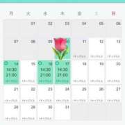 ヒメ日記 2025/07/12 14:25 投稿 あやな シークレットタッチ