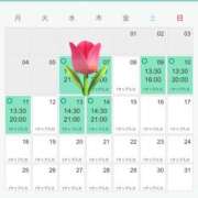 ヒメ日記 2025/08/08 18:54 投稿 あやな シークレットタッチ