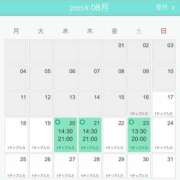 ヒメ日記 2025/08/17 18:45 投稿 あやな シークレットタッチ