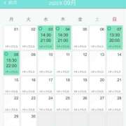 ヒメ日記 2025/08/30 20:05 投稿 あやな シークレットタッチ