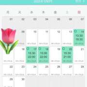 ヒメ日記 2025/09/10 20:16 投稿 あやな シークレットタッチ