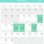 ヒメ日記 2025/09/13 14:32 投稿 あやな シークレットタッチ