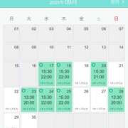 ヒメ日記 2025/09/18 16:50 投稿 あやな シークレットタッチ