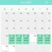 ヒメ日記 2025/09/25 08:15 投稿 あやな シークレットタッチ