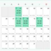 ヒメ日記 2025/10/02 11:00 投稿 あやな シークレットタッチ