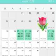 ヒメ日記 2025/10/13 10:15 投稿 あやな シークレットタッチ