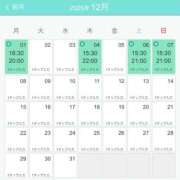 ヒメ日記 2025/12/01 11:45 投稿 あやな シークレットタッチ