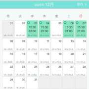 ヒメ日記 2025/12/02 14:41 投稿 あやな シークレットタッチ