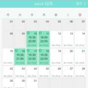 ヒメ日記 2025/12/11 22:27 投稿 あやな シークレットタッチ