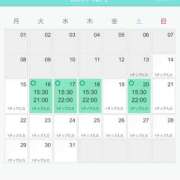 ヒメ日記 2025/12/14 15:00 投稿 あやな シークレットタッチ