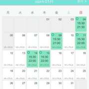 ヒメ日記 2026/01/07 09:52 投稿 あやな シークレットタッチ