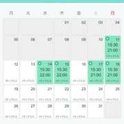 ヒメ日記 2026/01/12 16:42 投稿 あやな シークレットタッチ