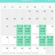 ヒメ日記 2026/01/15 21:42 投稿 あやな シークレットタッチ