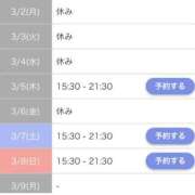 あやな ◎出勤予定◎ シークレットタッチ