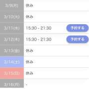 ヒメ日記 2026/03/09 10:35 投稿 あやな シークレットタッチ