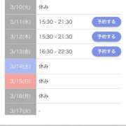 ヒメ日記 2026/03/10 12:56 投稿 あやな シークレットタッチ