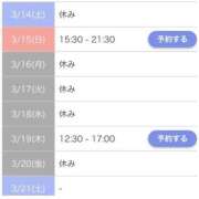 ヒメ日記 2026/03/14 16:51 投稿 あやな シークレットタッチ