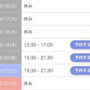 ヒメ日記 2026/03/17 17:30 投稿 あやな シークレットタッチ