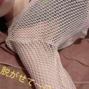 ヒメ日記 2026/03/20 10:48 投稿 あやな シークレットタッチ