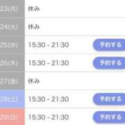 ヒメ日記 2026/03/23 13:51 投稿 あやな シークレットタッチ