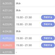 ヒメ日記 2026/04/20 16:33 投稿 あやな シークレットタッチ