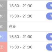 ヒメ日記 2026/05/11 12:54 投稿 あやな シークレットタッチ