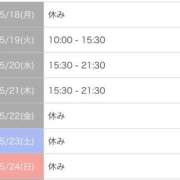 ヒメ日記 2026/05/18 10:05 投稿 あやな シークレットタッチ