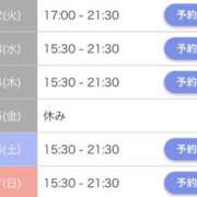 ヒメ日記 2026/06/01 13:13 投稿 あやな シークレットタッチ