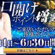 ヒメ日記 2026/06/03 10:51 投稿 あやな シークレットタッチ