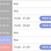 ヒメ日記 2026/06/22 22:32 投稿 あやな シークレットタッチ