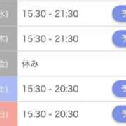 ヒメ日記 2026/07/13 09:14 投稿 あやな シークレットタッチ
