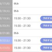ヒメ日記 2026/08/17 16:08 投稿 あやな シークレットタッチ