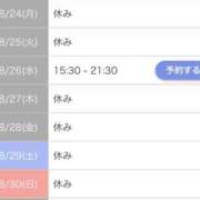 ヒメ日記 2026/08/24 10:45 投稿 あやな シークレットタッチ