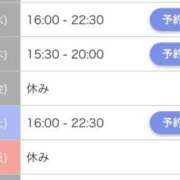 ヒメ日記 2026/09/14 20:12 投稿 あやな シークレットタッチ
