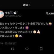 ヒメ日記 2025/10/27 22:53 投稿 ゆあ 松戸角海老岩瀬店