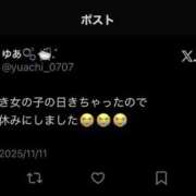 ヒメ日記 2025/11/11 22:43 投稿 ゆあ 松戸角海老岩瀬店