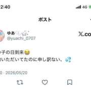 ゆあ 🥺 申し訳ありま㌢㍍ 🥺 松戸角海老岩瀬店