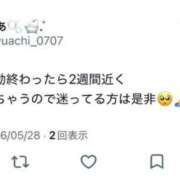 ゆあ 🥺 待ってるぞい~ 🥺 松戸角海老岩瀬店