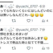 ヒメ日記 2026/10/20 13:53 投稿 ゆあ 松戸角海老岩瀬店