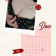 ヒメ日記 2025/12/22 12:05 投稿 るみ 完熟ばなな 横浜