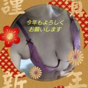 ヒメ日記 2026/01/03 11:56 投稿 るみ 完熟ばなな 横浜