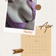 ヒメ日記 2026/04/07 12:12 投稿 るみ 完熟ばなな 横浜