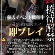 ヒメ日記 2024/07/05 08:21 投稿 みな 秘書コレクション　徳島店