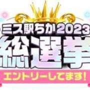 ヒメ日記 2023/11/29 11:21 投稿 みらい One More奥様 大宮店