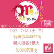 ヒメ日記 2024/07/26 18:52 投稿 白鳥ひより＠緊縛師Gカップ アナラードライ